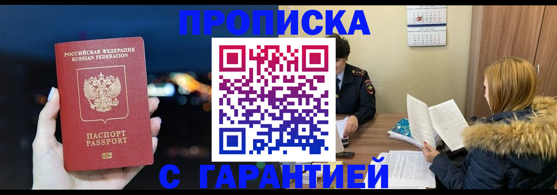 временная регистрация 2025 в Камчатском крае