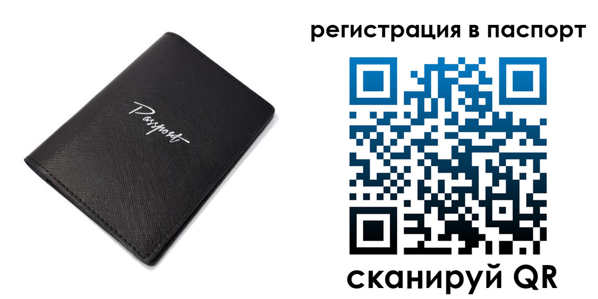регистрация для дет. сада в Камчатском крае