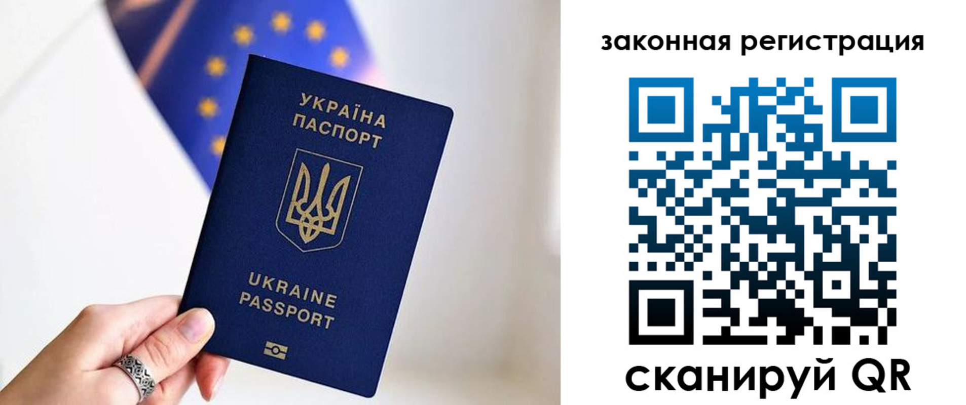 временная регистрация в Камчатском крае