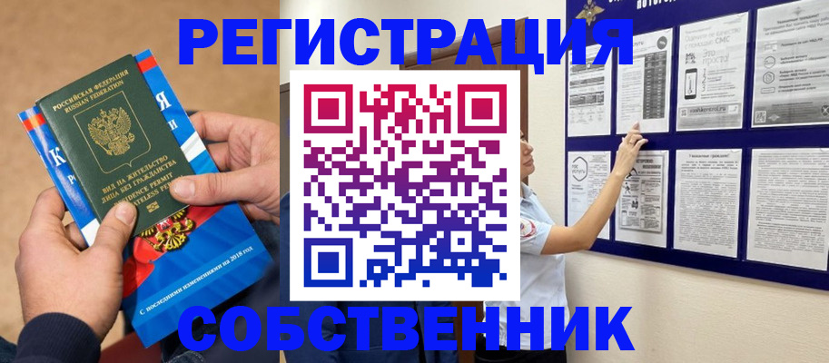 прописка иностранных граждан в Камчатском крае