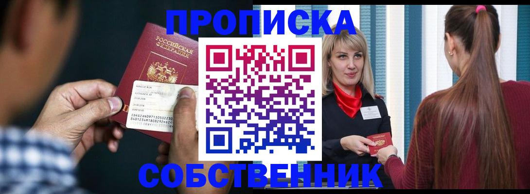 временная регистрация госуслуги в Камчатском крае